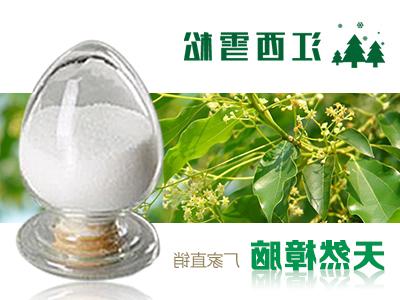 Natural camphor