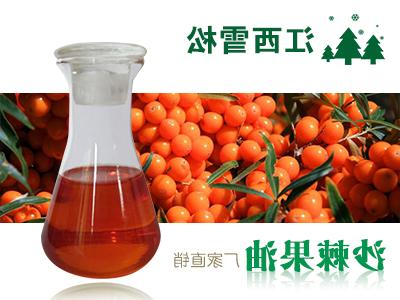 Sea buckthorn fruit oil